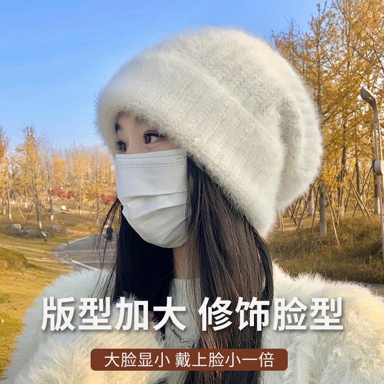 Rabbit Fur Hat Women's Winter Warm Wool Hat Big Head Circumference White Plush Knitted Hat Autumn and Winter Ear Protection Cold Hat