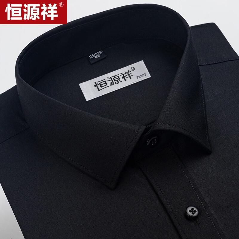 Hengyuanxiang Men s Long-Sleeve Formal Shirt 42