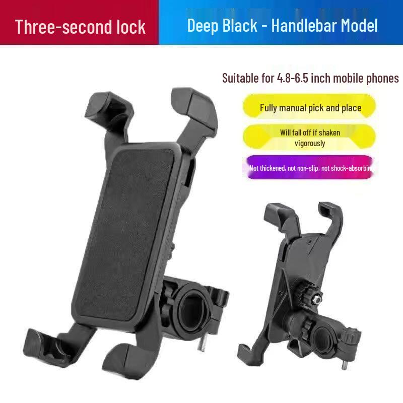

Electric Vehicle Shockproof Phone Mount for Food Delivery Riders - Motorcycle, Bicycle, and Car Navigation Holder Standard