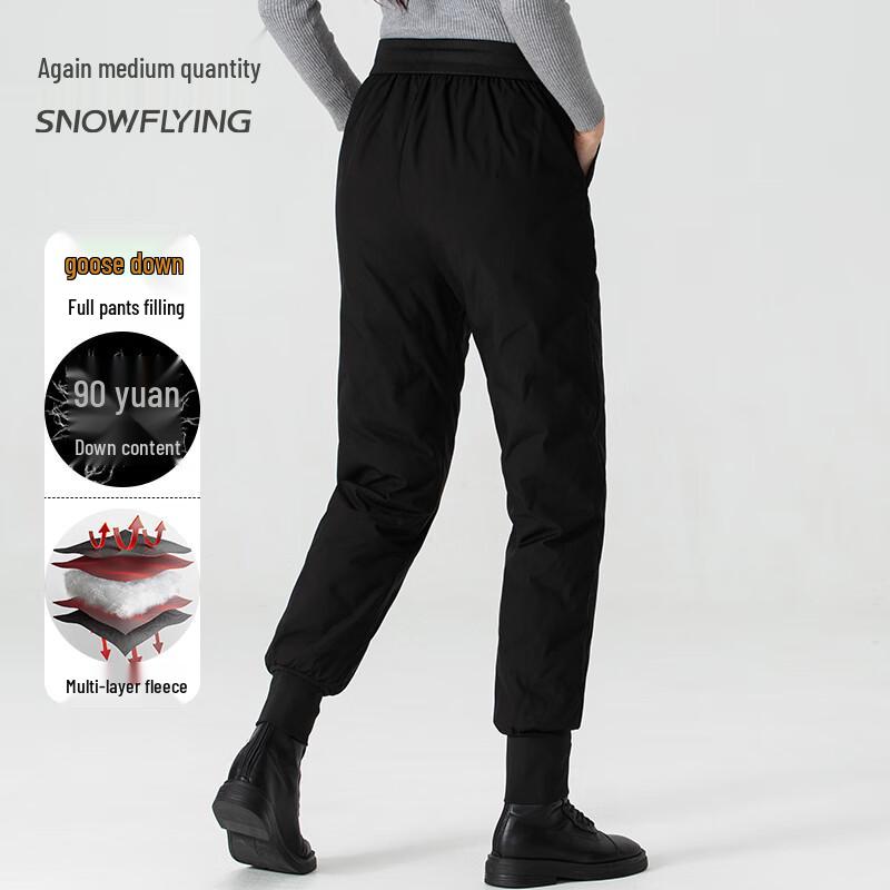 Xuezhongfei Women's 90% Goose Down Thermal Cuffed Pants