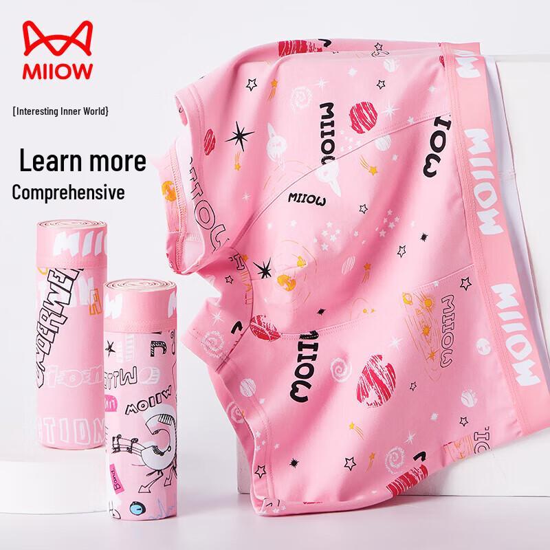 MiiOW Men's Combed Cotton Boxer Briefs with Silk Crotch (3-Pack)