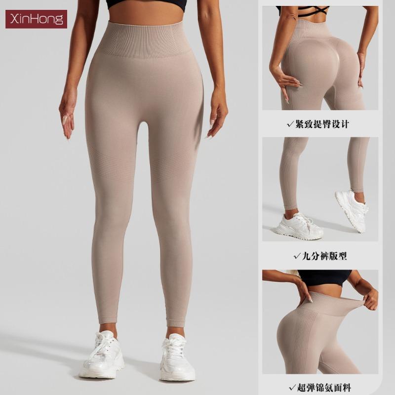 New yoga pants belly peach hip wear hip lift running fitness pants seamless striped tight sweatpants