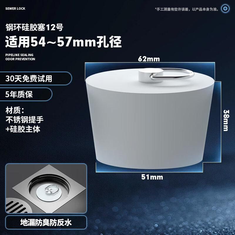 TLXT Floor Drain and Bathtub Stopper