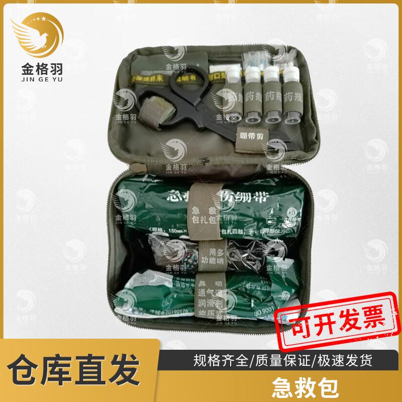 Portable First Aid Kit with Rotary Tourniquet