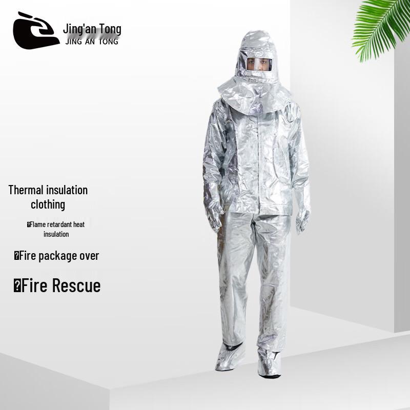 Jing An Tong 500-Degree Heat Resistant Fire Suit 5-Piece Set