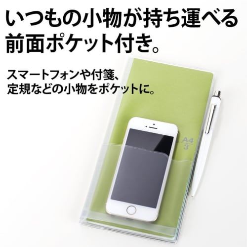 PLUS Plus Memo Pad Note Cover Ka.Crie A4 x 1/3 Cover for 1 Book 77-918