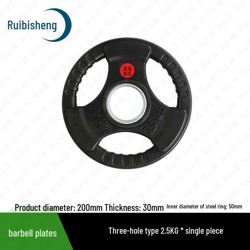 Ruibisheng Outdoor Fitness & Strength Training Gear