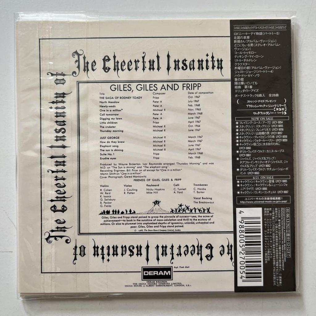 [USED] Cheerful Insanity of Giles, Giles & Flip +6 + Def Jacket