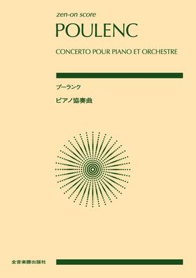 Poulenc Piano Concerto (zen-on Score)