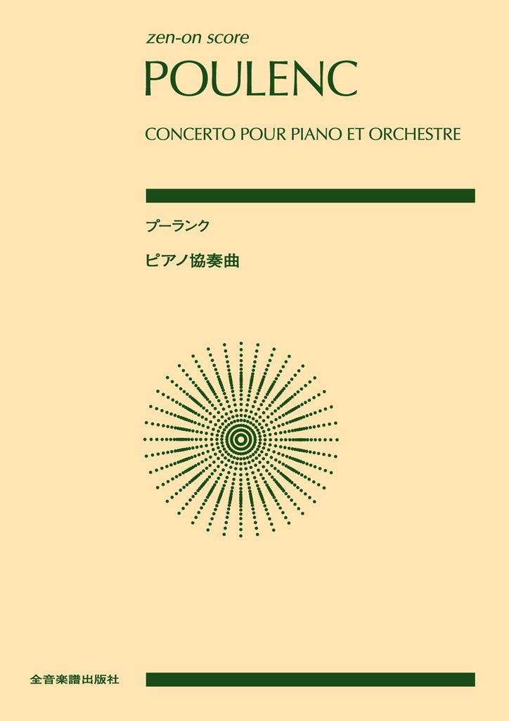 Poulenc Piano Concerto (zen-on Score)