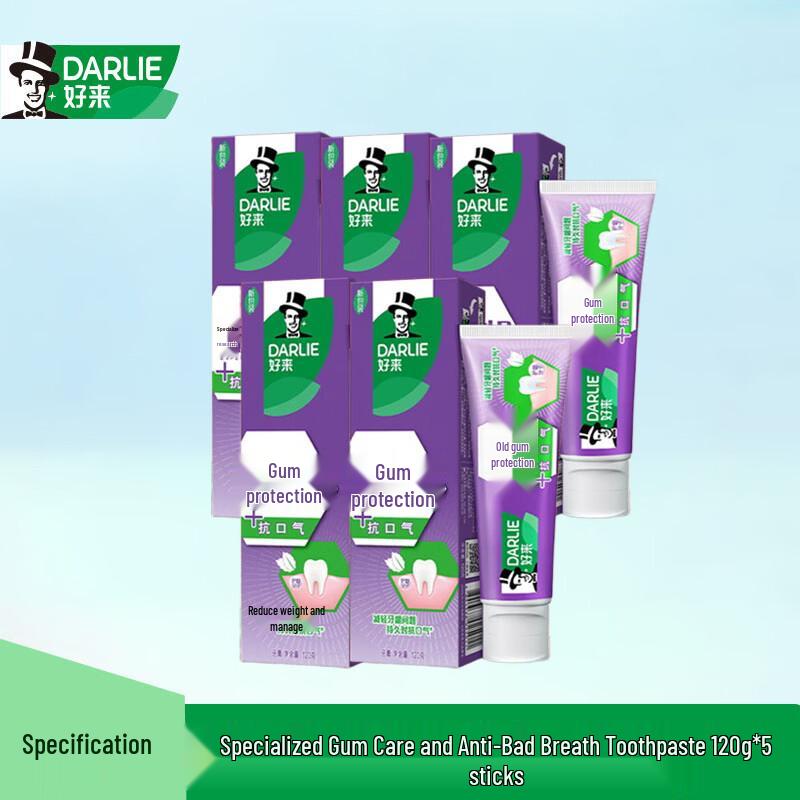 Darlie Specialized Gum Care & Fresh Breath Toothpaste 120g x 5-Pack
