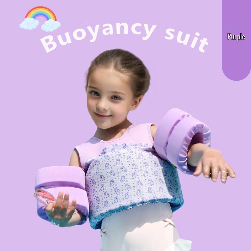 Kids Double Ring Arm Floats