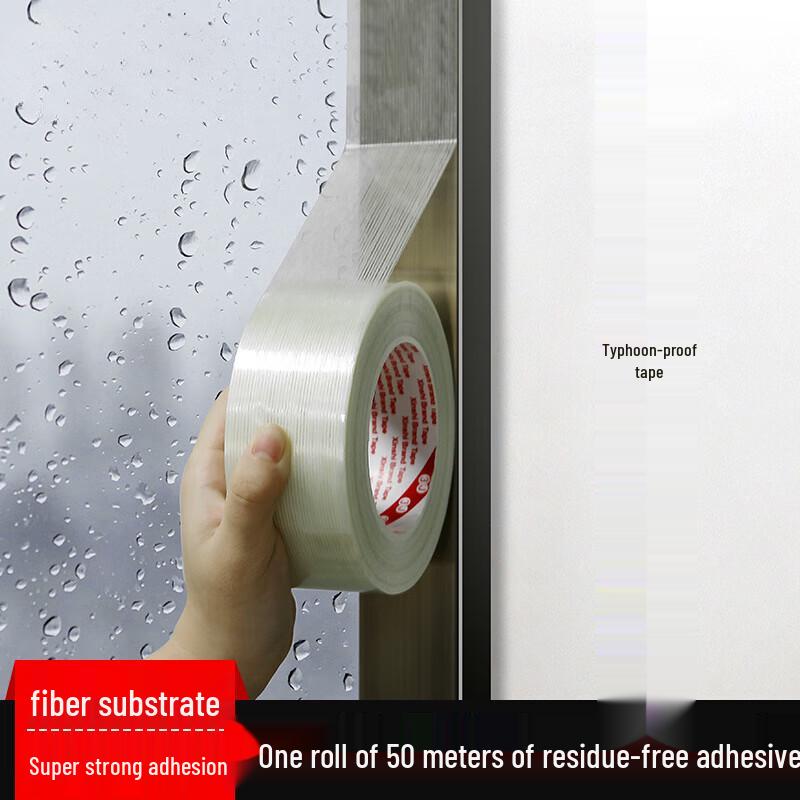 Chiweng High-Strength Transparent Fiber Tape