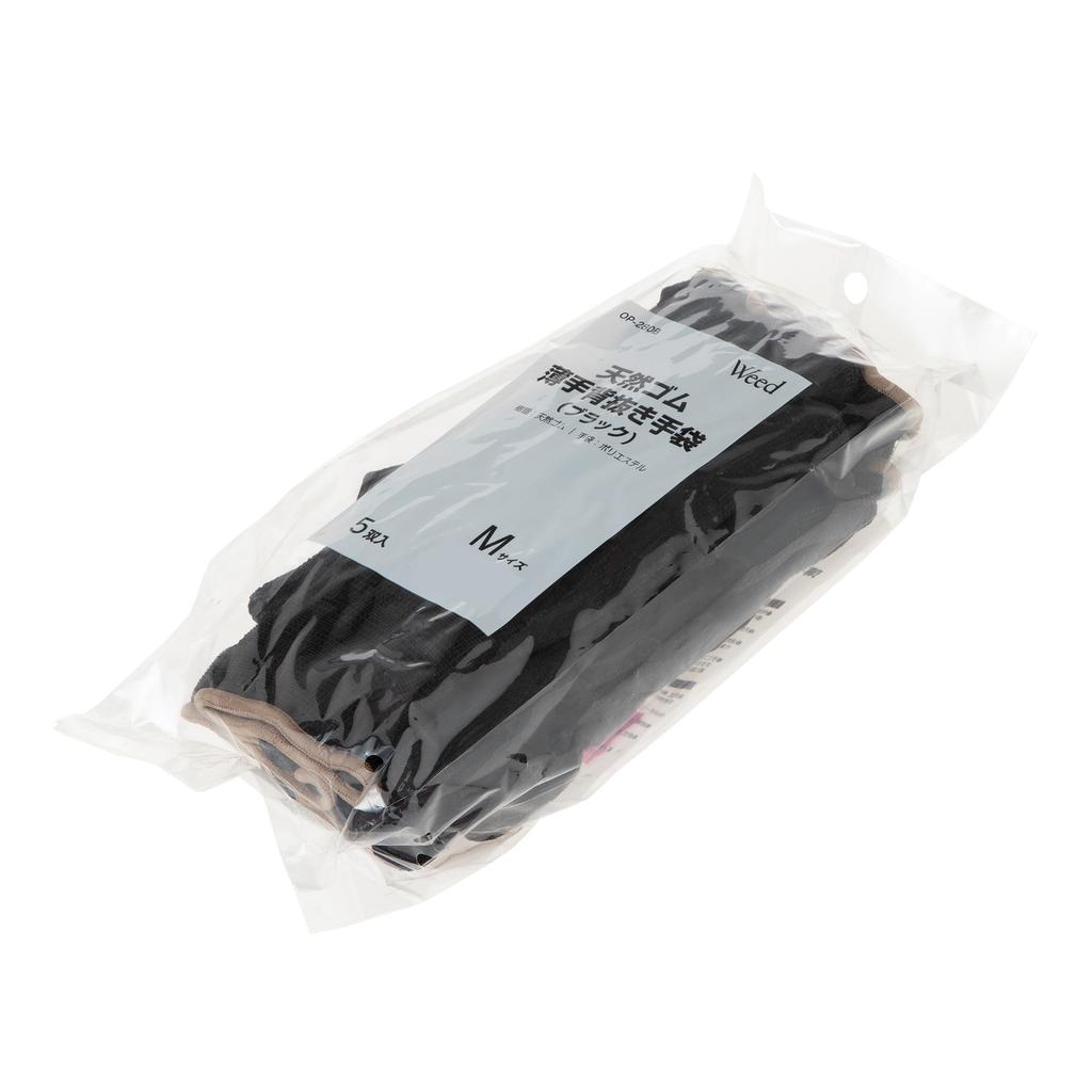 Weed OPTY Work Natural for Civil and Transportation with for Light DIY and Natural 5 Pairs Per Pack OP-280B Gloves, Rubber, Medium, Engineering,