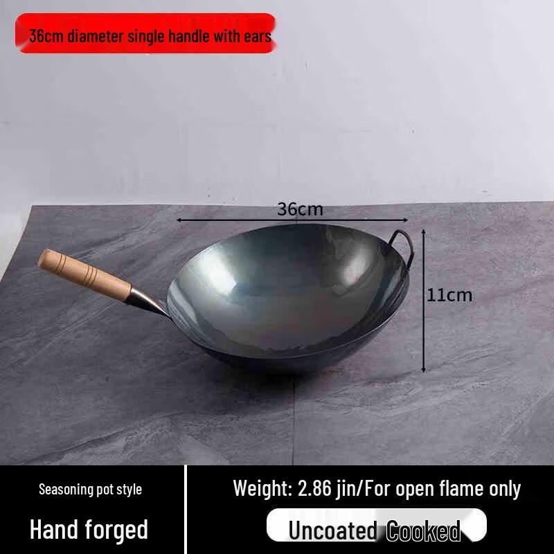 HDST Commercial Wrought Iron Wok