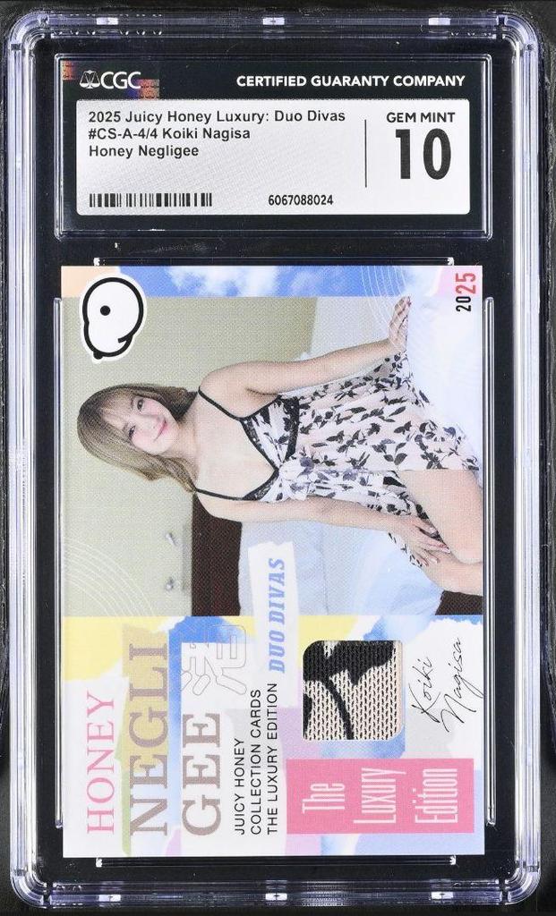 [USED] Juicy Honey Nagisa Ren Honey Negligee CGC10