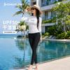 Womens Quick-Dry Dive Suit Set With Sun Protection Slim Fit Surfing Swimming Beach Activities