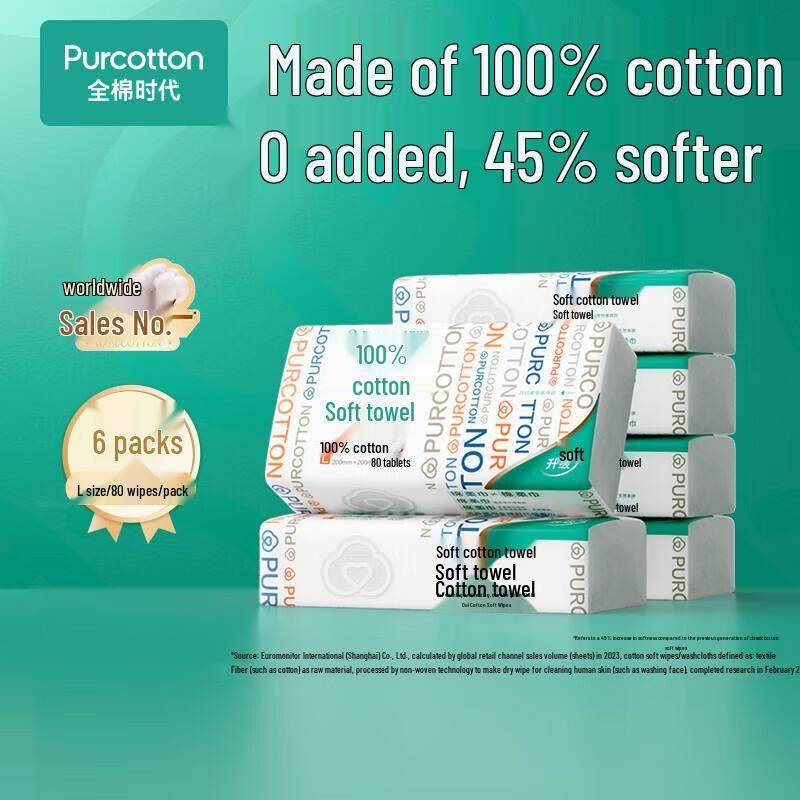 PurCotton Disposable Facial Cleansing Towels