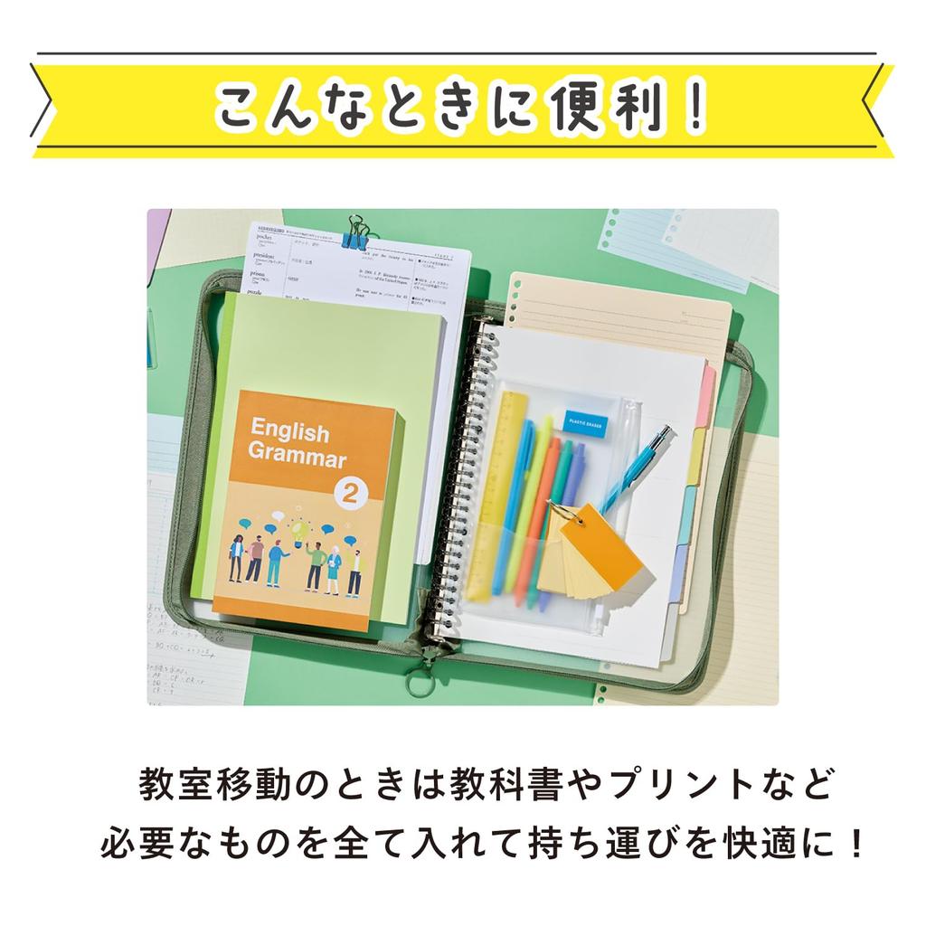 Maruman Hefter Zipple B5 Schwarz Ringbuch 26-Loch F619-05