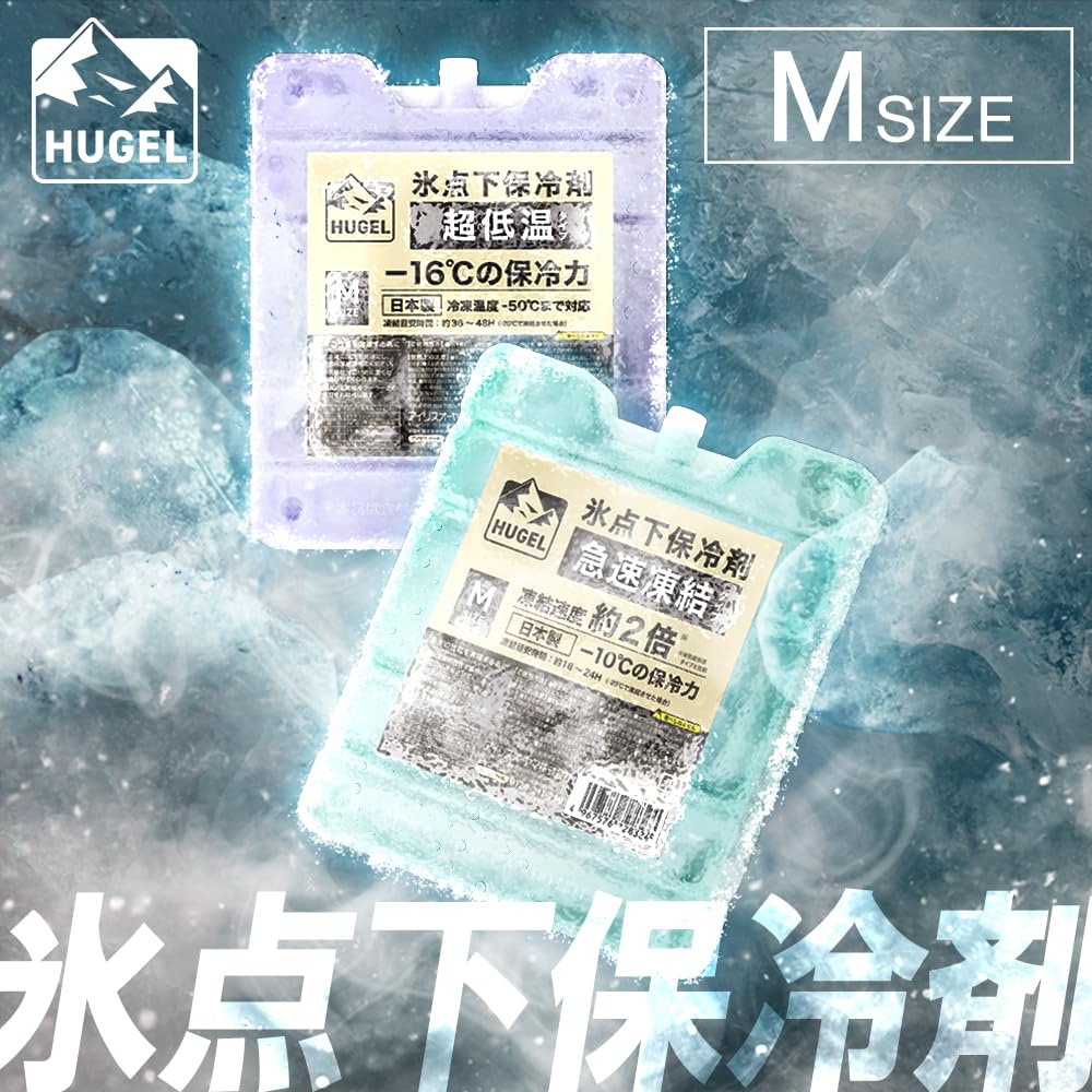 Iris Ohyama HUGEL Ice Temperature Medium Size HHC-M Sub-Zero Pack, Ultra-Low Type,