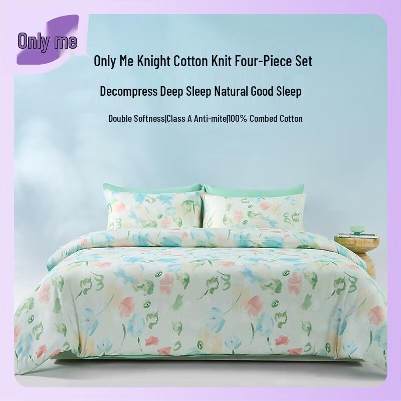 

Jiangnan Style Knitted Cotton Four-Piece Bedding Set