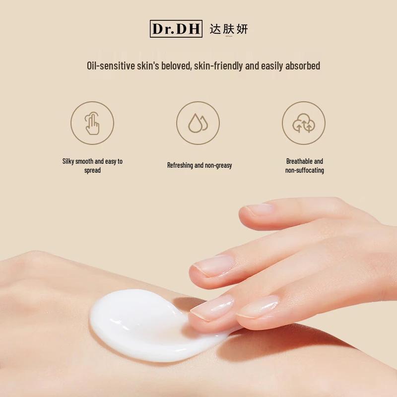 DAFUYAN B5 Advanced Repair Soothing & Moisturizing Cream