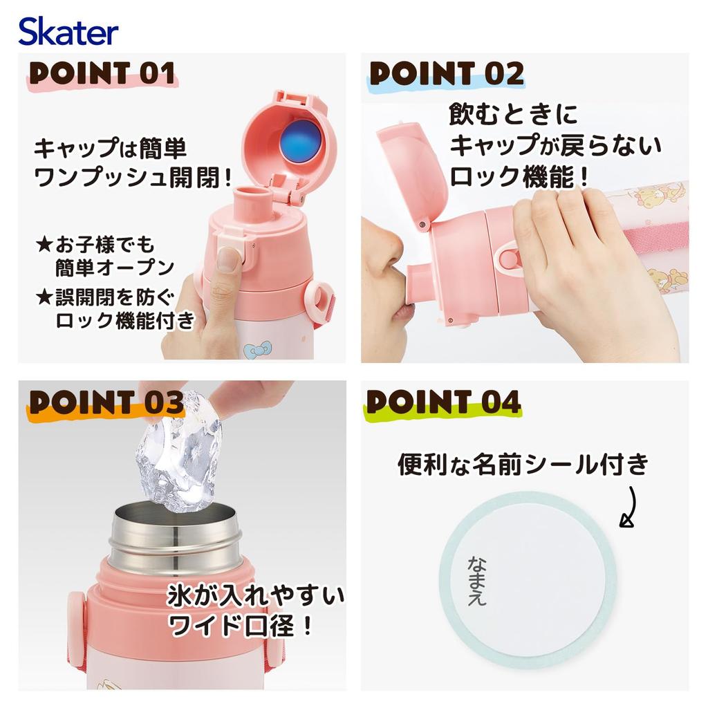 Skater Water Direct Sanrio Hello Kitty Big Stainless Sports Water Children's Bottle, 470ml, Drinking, Ribbon, Girls', Insulated, Steel, Lightweight,