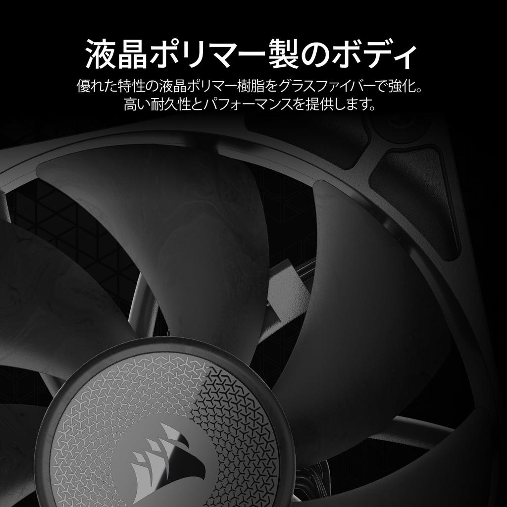 CORSAIR iCUE LINK RX140 Starter Kit 140mm PWM PC Case Fan Dual Pack LINK System Hub Black (iCUE Included) CO-9051012-WW