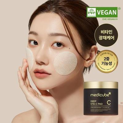 Deep Vita Sea Pads 70 folhas