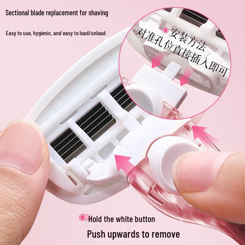 Jianmei Chuangyan Hair Removal Razor