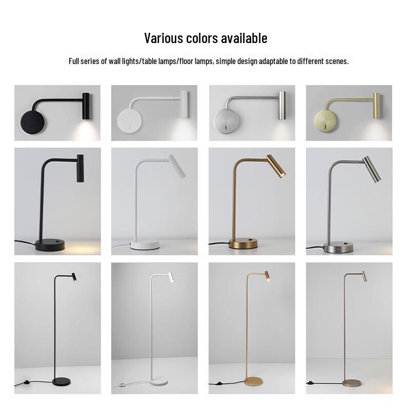 Simple Matte Black Floor Lamp