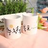 ce214-Design Mug 2p-Chungcheongbuk-do