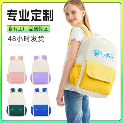 Schüler Rucksack für Grund- und Sekundarschüler Kinder Freizeit Nachhilfe Rucksack Lehrmittel Mode
