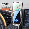 2024 Haobo HT/GT Car Phone Holder & Navigation Accessories Set