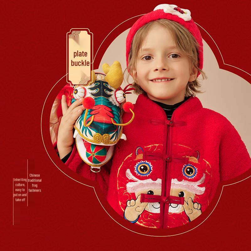Classic Teddy Children's Quilted Chinese-Style Two-Piece Set