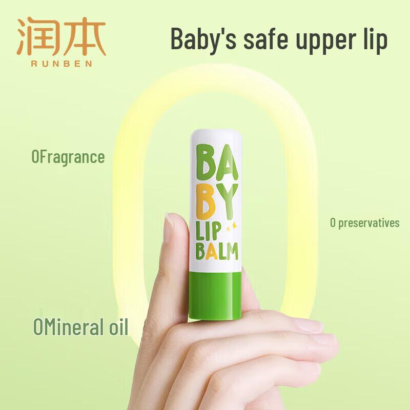 RUNBEN Kids Chamomile Soothing 3-Piece Skincare Set