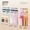 PLUS Correction Tape Wiper Paper Case Correction Tape Limited 2 Pieces Orange WH-2005-LE 52-393 ÁE
