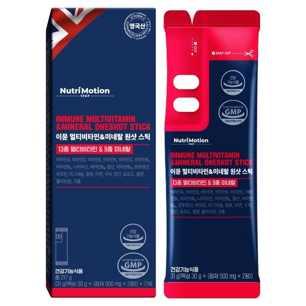 Nutrimotion Immune Multivitamin Mineral One Shot Stick 1 pcs (7 servings)