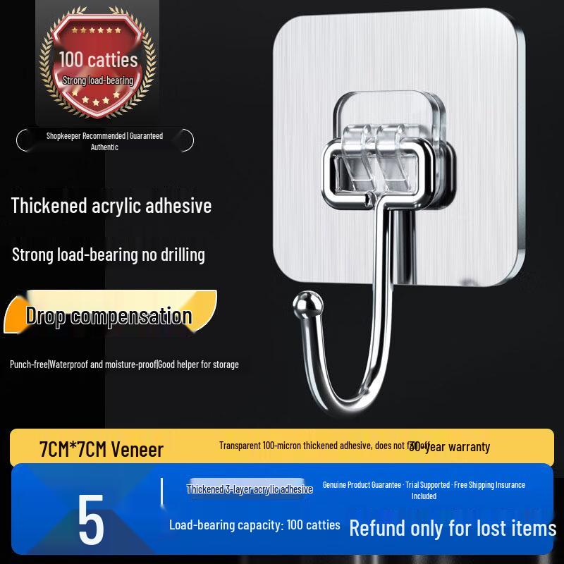 LIEI Heavy Duty Adhesive Hooks