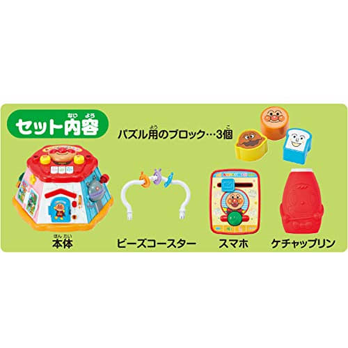 AGATSUMA Anpanman Yokubari Box Doporučeno pro děti od 8 měsíců