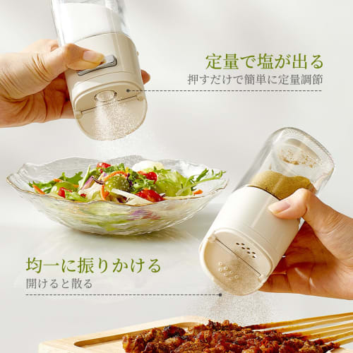 ZASA 2-Way Glass Seasoning Container, Salt Shaker, 0.5g Metered Dispenser, Airtight and Moisture-Resistant, One-Hand Operation, Shaker, Spice Bottle,