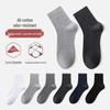 Sanjihuwai TP6063 Pure Cotton Antibacterial Deodorant Ankle Socks 5-Pack