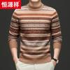 Hengyuanxiang Men's Round Neck 100% Wool Thickened Knit Sweater