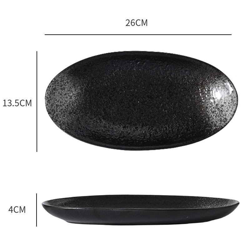 RuHan Japanese Style Underglaze Ceramic Dipping & Dumpling Plate