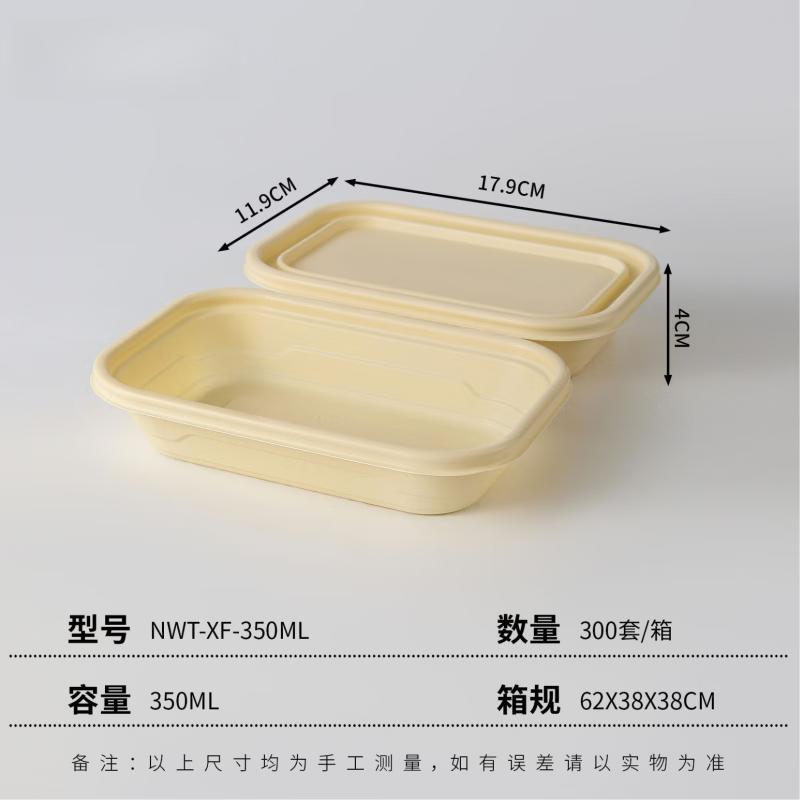 Shixun Disposable Food Containers