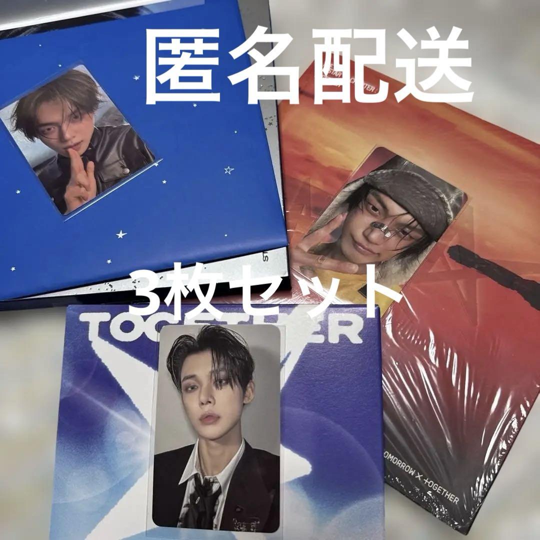 

[USED] TXT The Star Chapter TOGETHER Yeonjun 3
