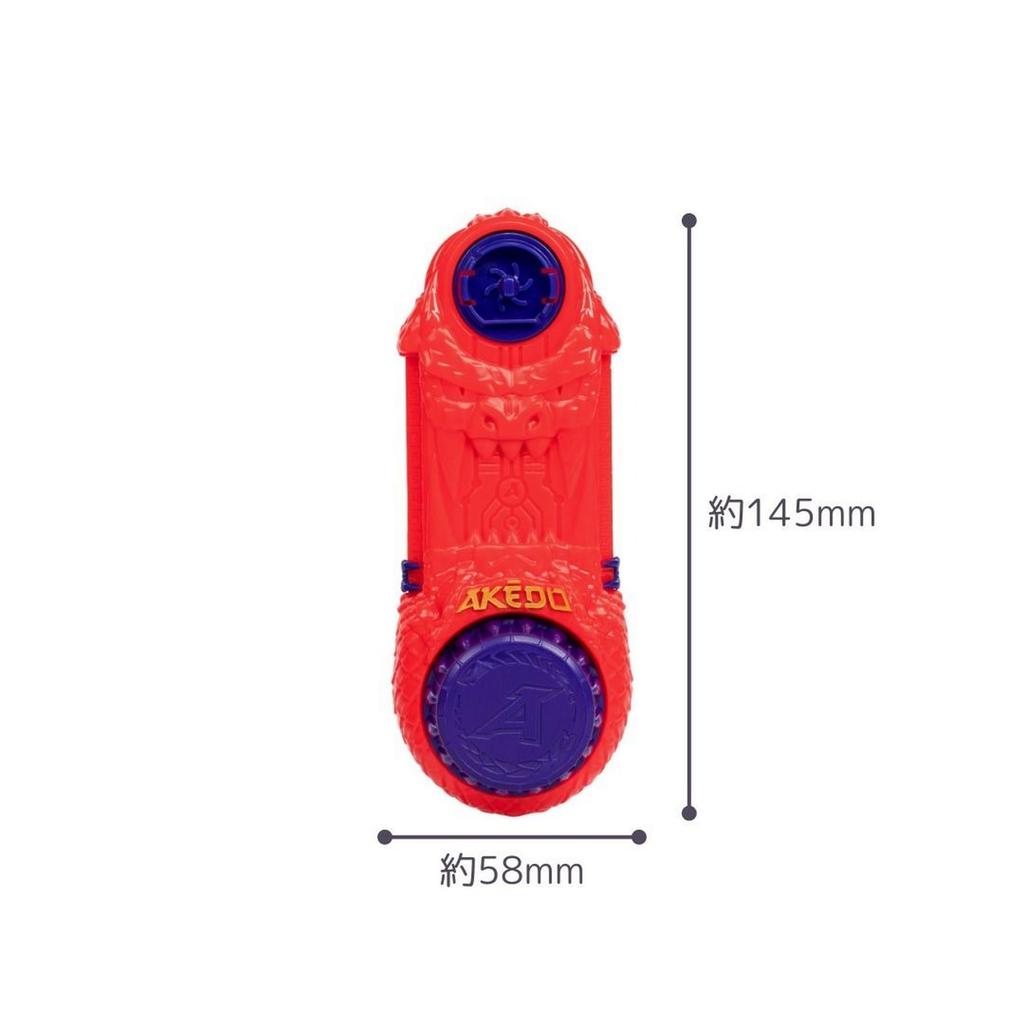 AKEDO Japanese Hassey Batrex Tail Giants Beasts [Official Product] Top-in Whip/Battle &