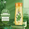 Liu Shen Wormwood Cooling Shower Gel