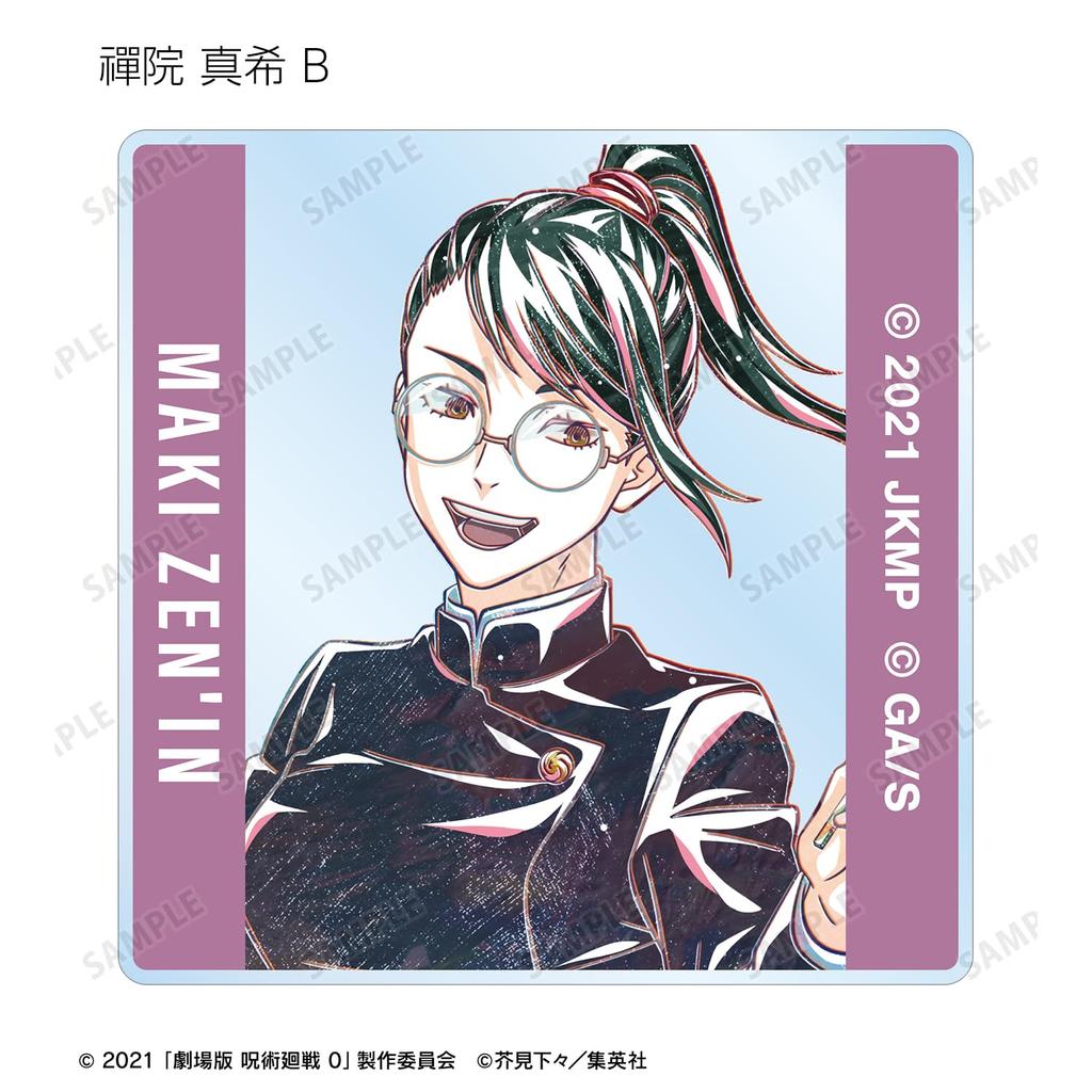 Kaisen 0 the Trading Ani Art 3rd Edition Acrylic Tiles Box of 10 "Jujutsu Movie"