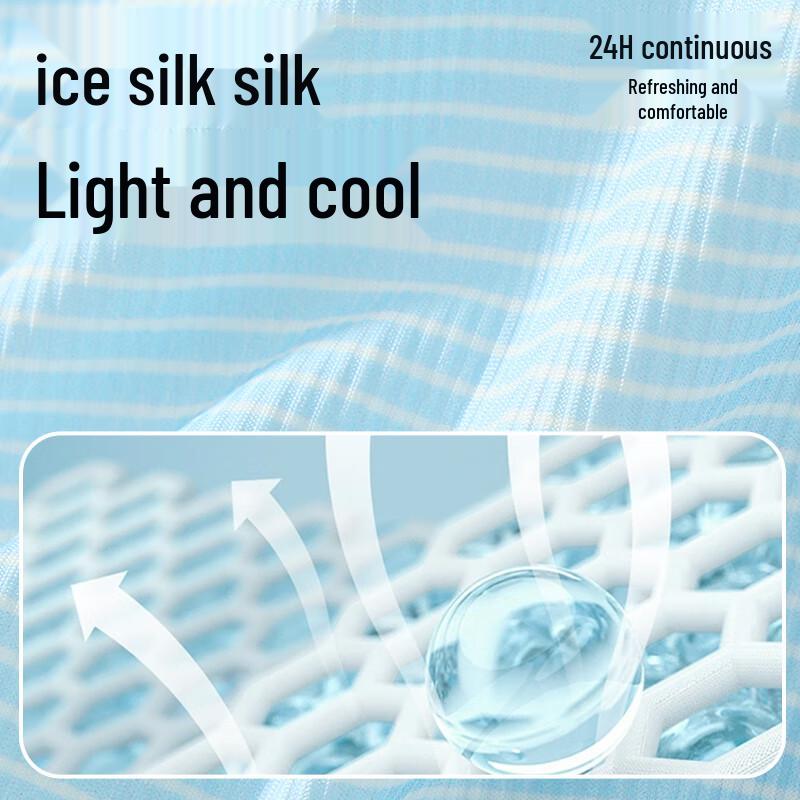 Yalu Men's Ice Silk Antibacterial Boxer Briefs